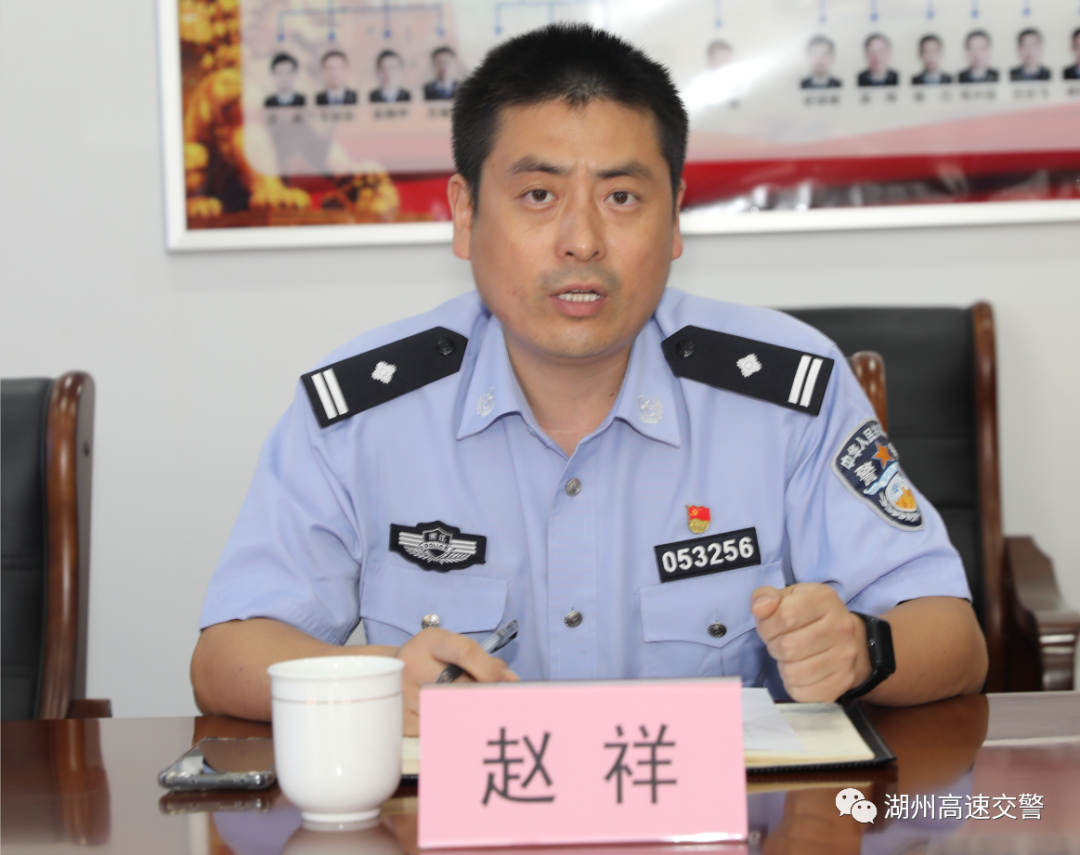 学"三能"见行动丨湖州高速交警支队召开"四星"民警话"三能"活动