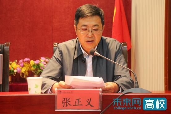 张正义同志任甘肃民族师范学院纪委书记,党委委员,监察专员