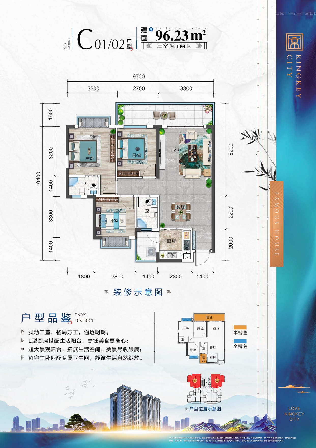 南宁京基城楼盘图片