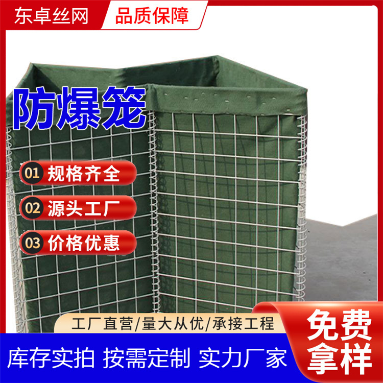 防爆笼:保障安全的必备设备