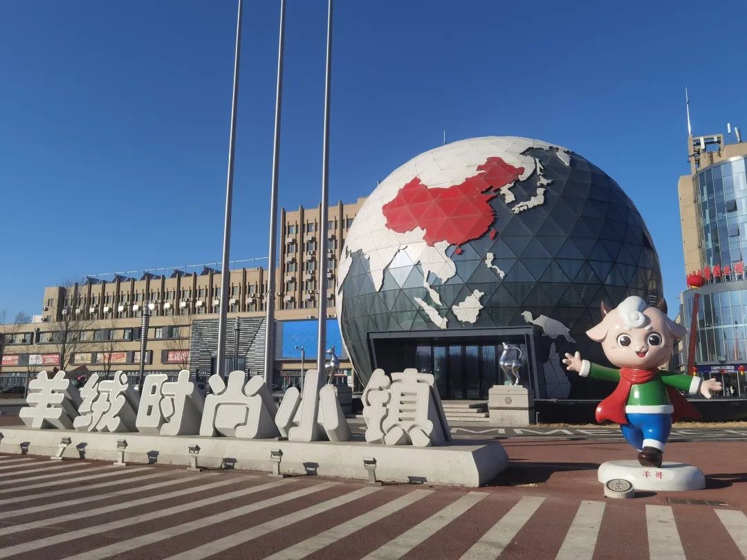 新春走基层羊绒编织创业梦