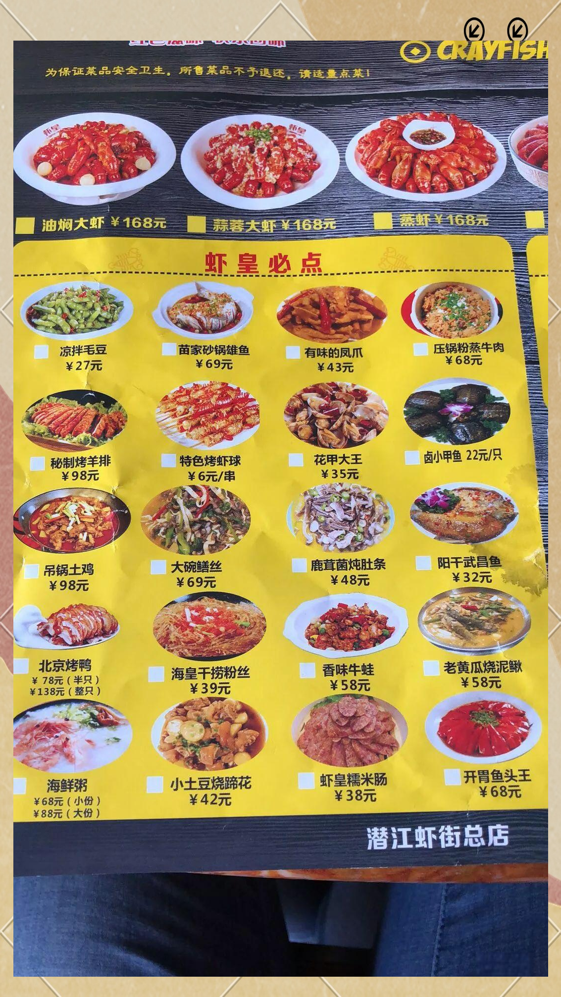 小龙虾项目名称怎么取(关于小龙虾的店名接地气)