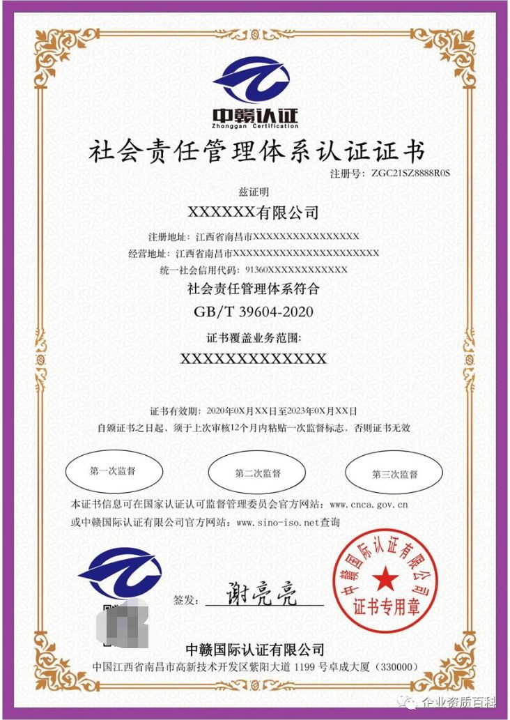 物业管理公司简介模板,经营范围的选择,工作内容,物业管理资质