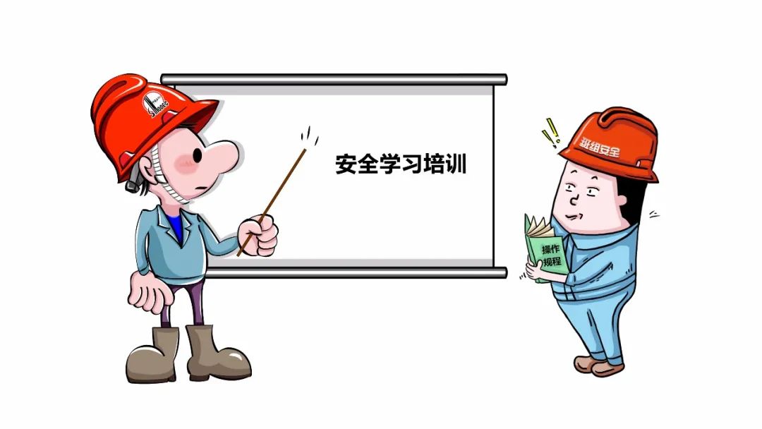 通过各类安全教育工具,平台进行安全教育,或是开展安全体验.