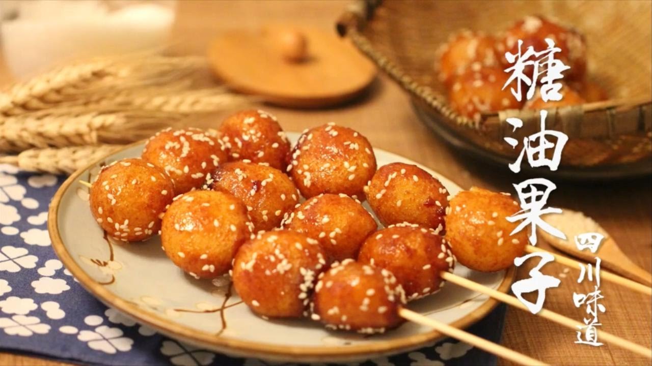 成都街头小吃top5,来天府之国必吃