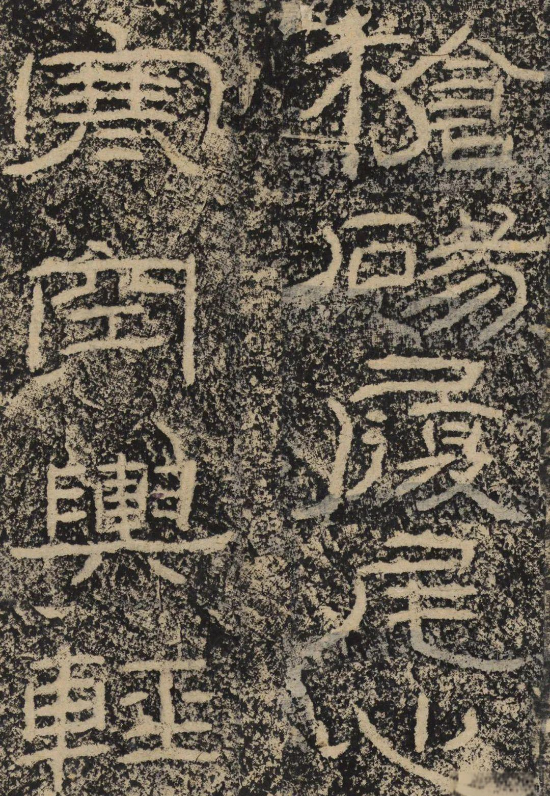 《石门颂》高清图集及详细释文欣赏