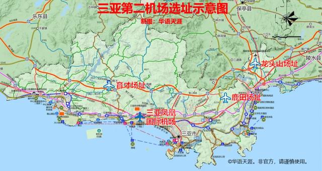 三亚新机场又有新消息,已圈定3个选址