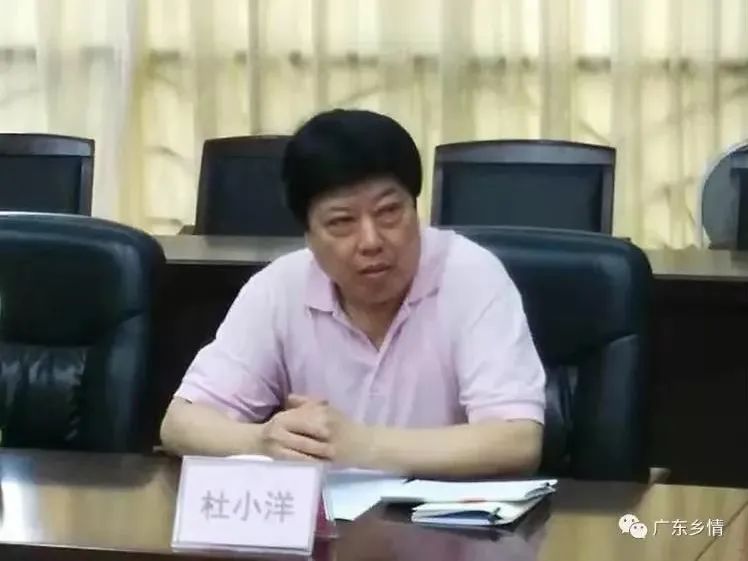 杜小洋下架山图片