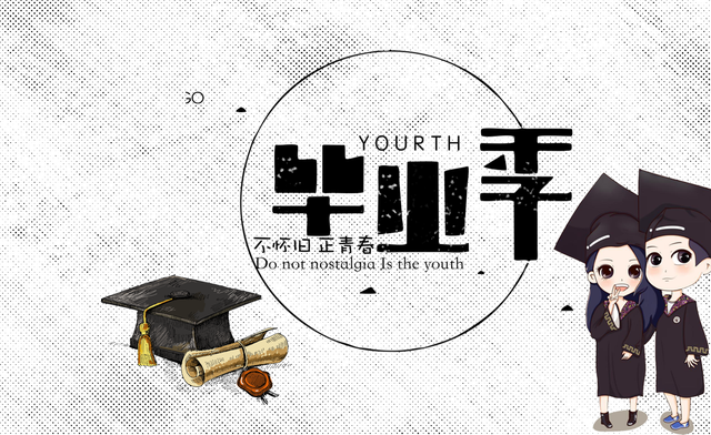 毕业季毕业纪念册通用ppt模板——氢元素