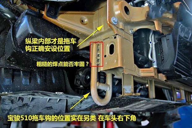 以下是关于车辆牵引钩的详细信息:首先,要找到牵引钩的安装位置,我们