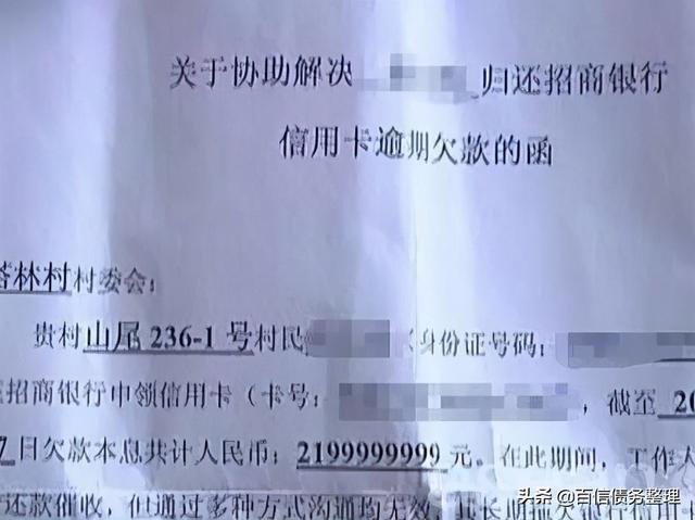 欠信用卡律师上门了怎么办（信用卡逾期律师免费咨询）