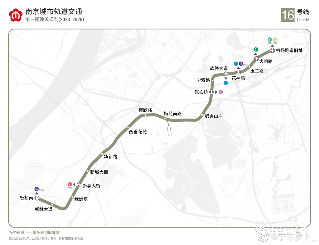 仙林,麒麟,贏麻了!最新南京三期地鐵線位圖曝光