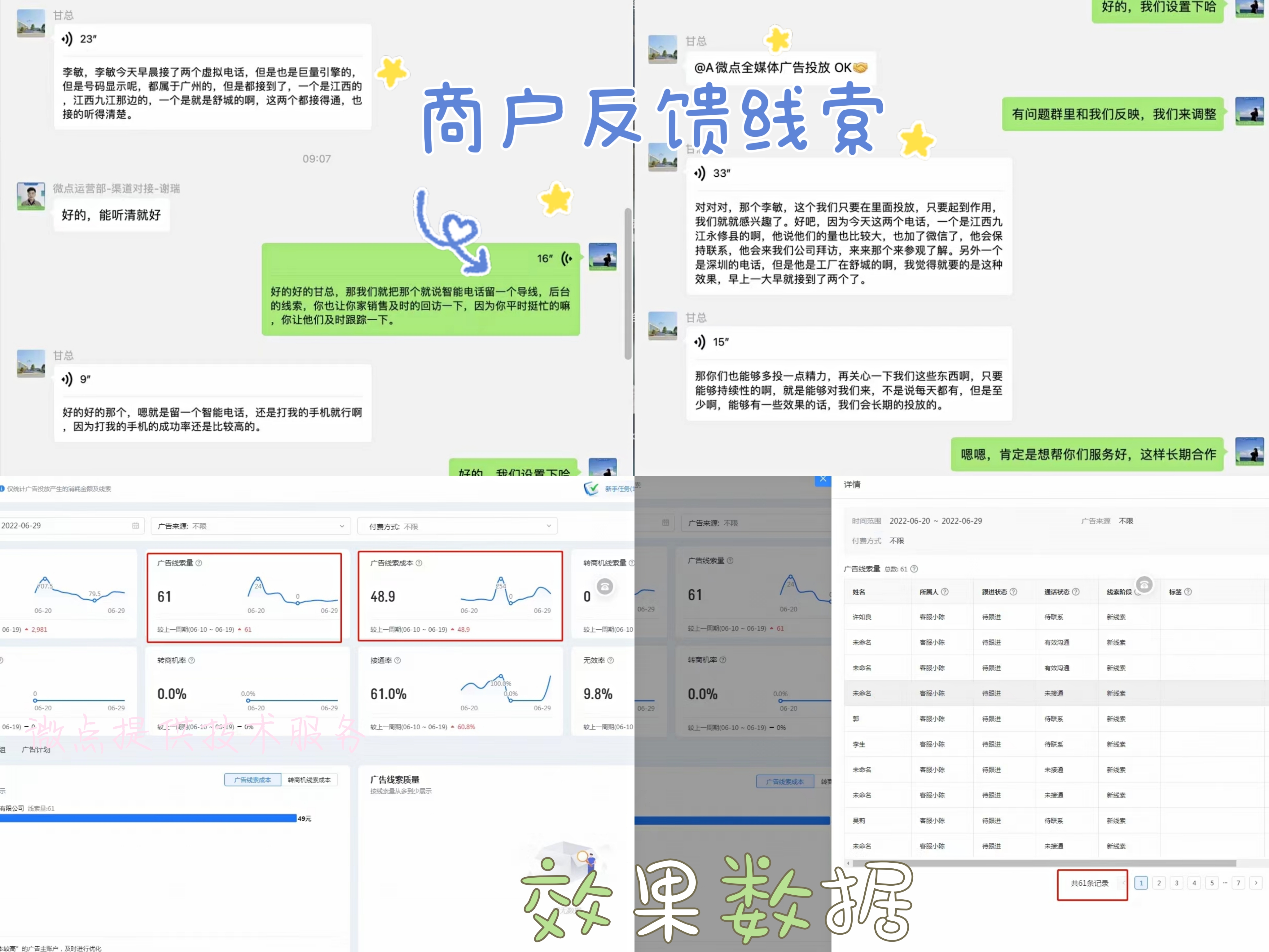互联网创业加盟骗局揭秘(互联网创业加盟骗局揭秘案例)