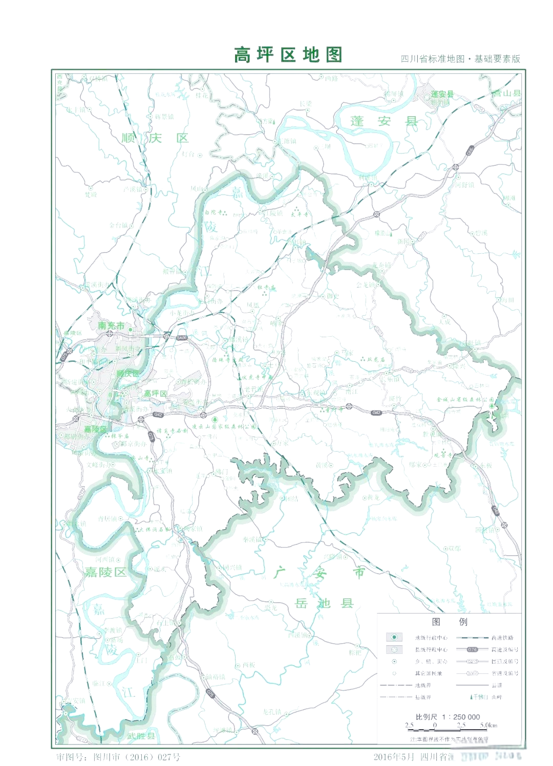 高坪区的地理气候与行政区域详析