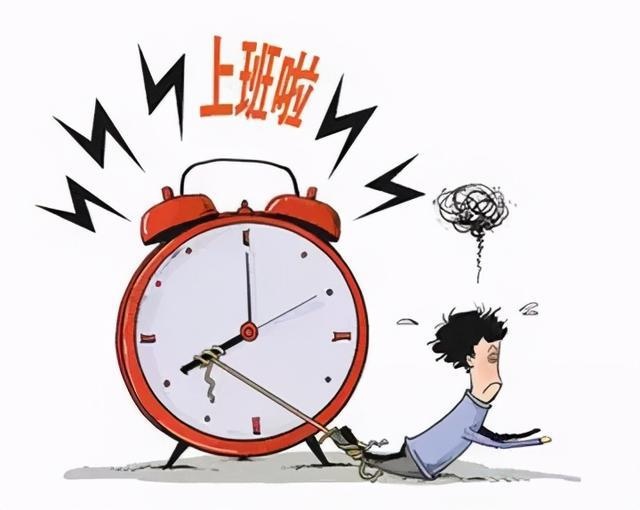 长假过后不在状态?教你摆脱"节后综合征"