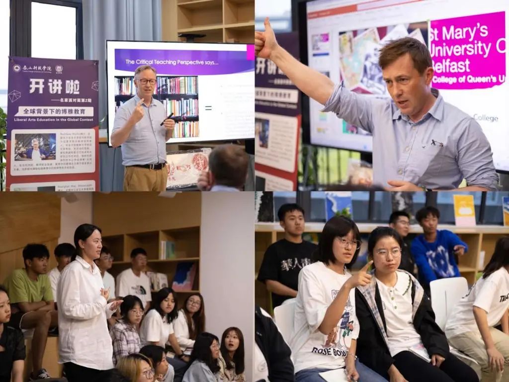 双一流之外的首选大学|远景泰科:精英式小型文理学院