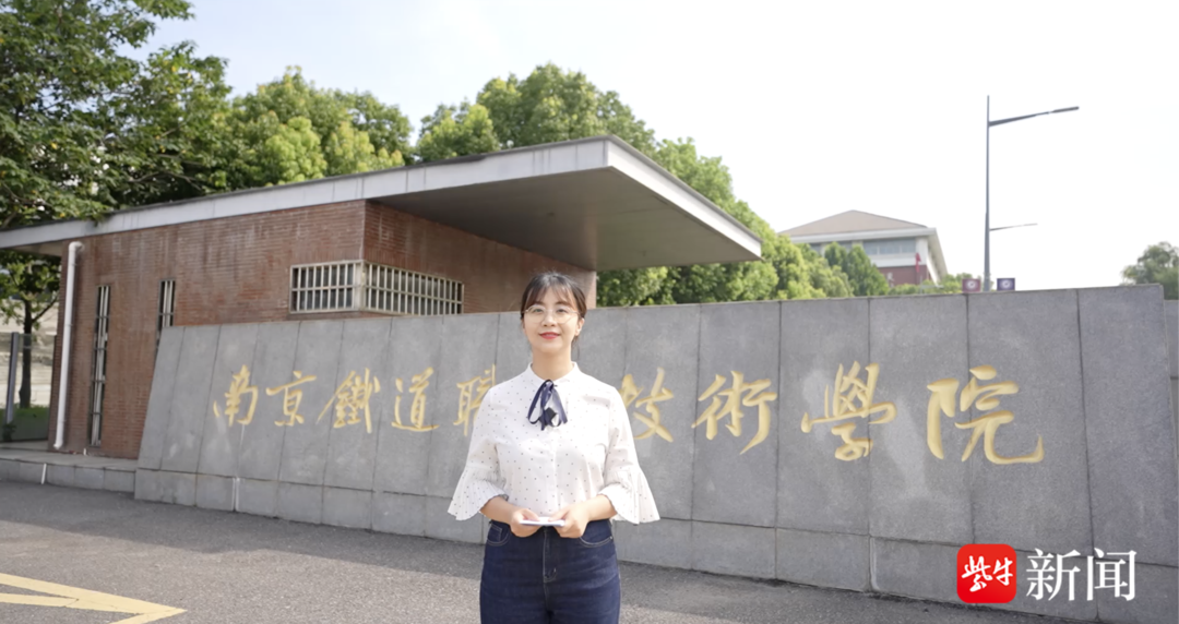 把火车"开"进校园!一起来"云"逛南京铁道职业技术学院