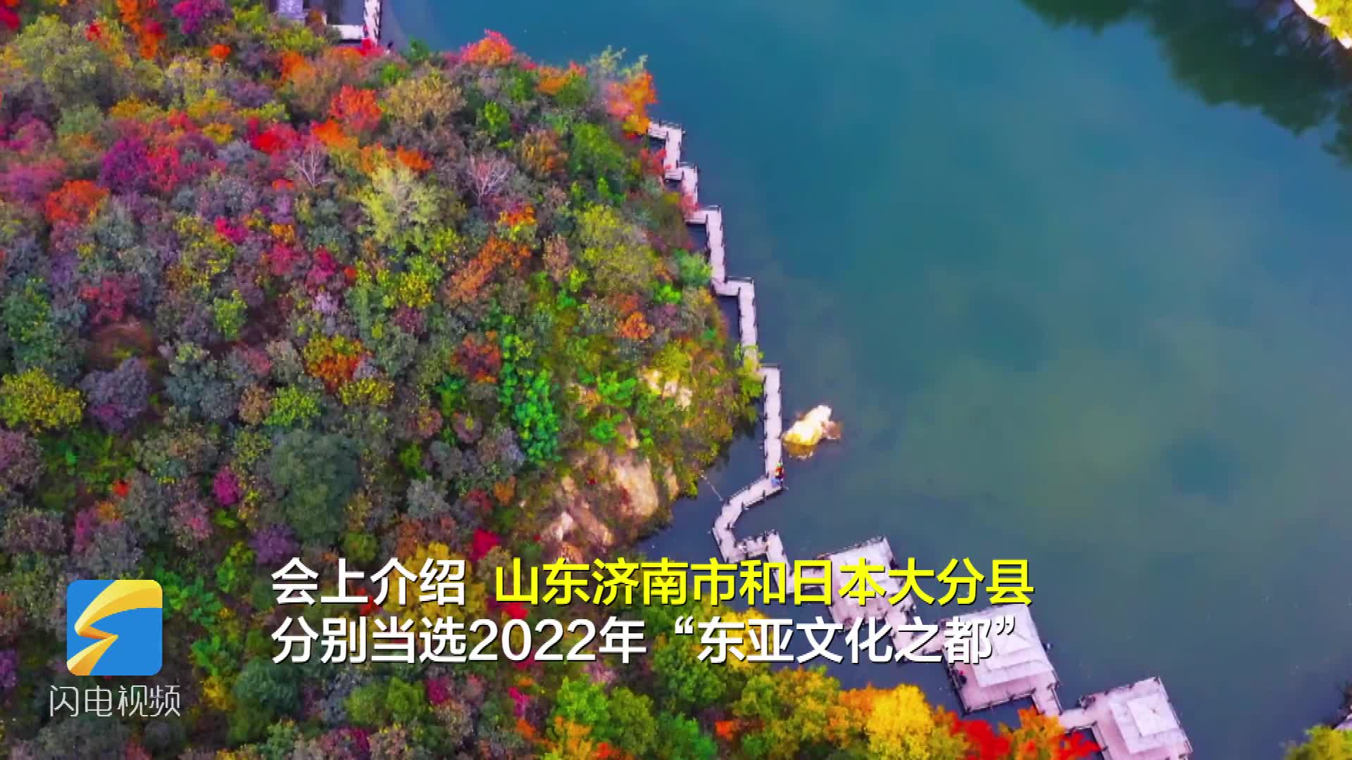 好客山東歡迎您!山東美術館,博物館,海外國際旅行社尋到