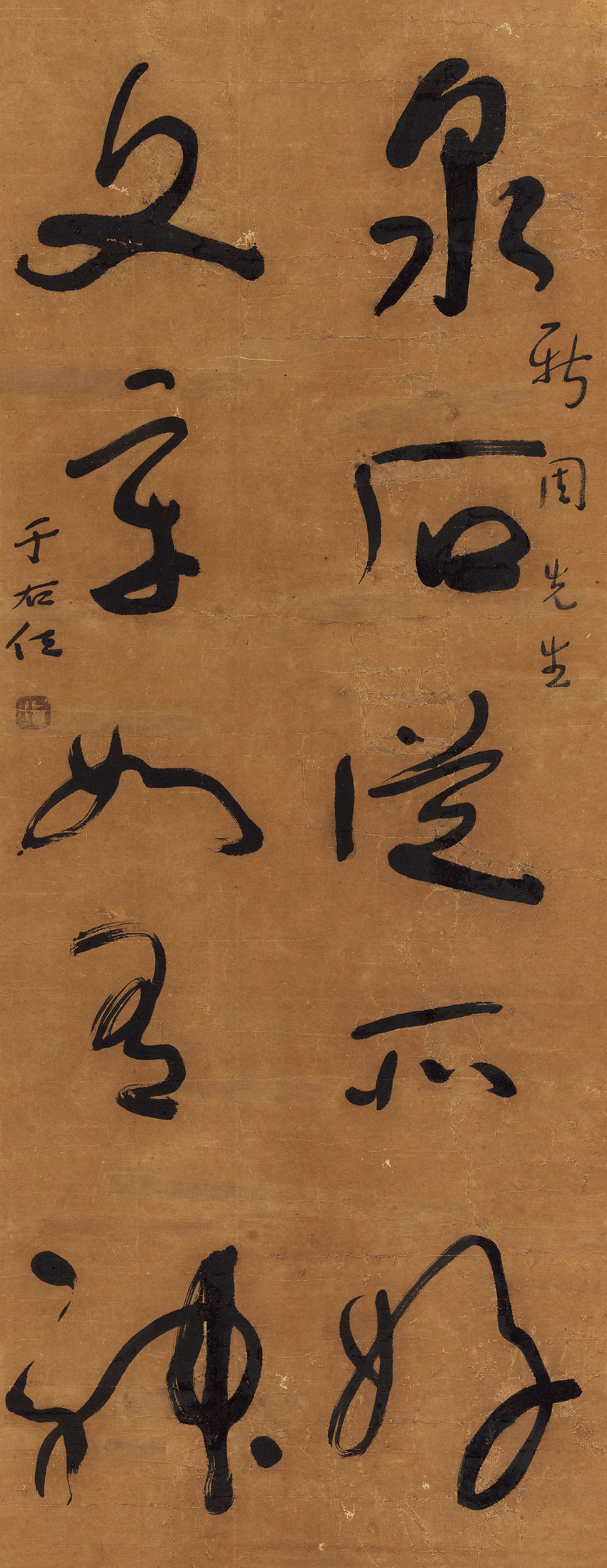 不靠谱的创新,张海将隶书草书组合,难有生命力