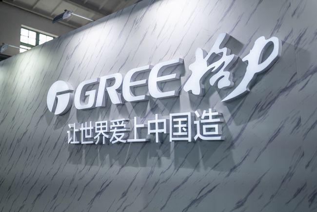 7月29日晚间,格力电器一连发布《珠海格力电器股份有限公司第二期员工