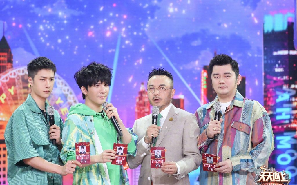 王一博多张《天天向上》剧照公开 是找伪装者的鹰眼还是扰乱思路的