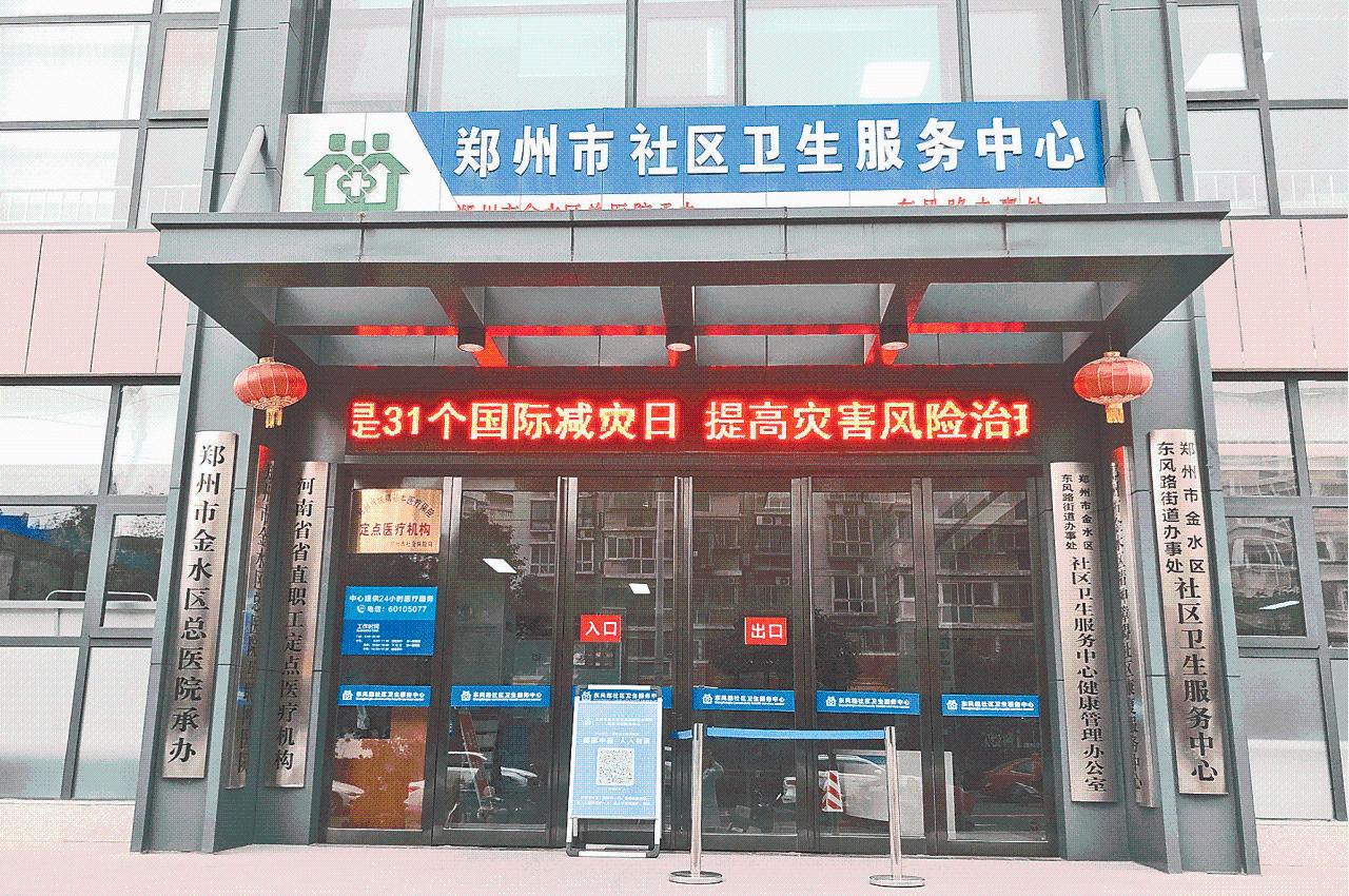 市卫健委"我为群众办实事"实践活动综述