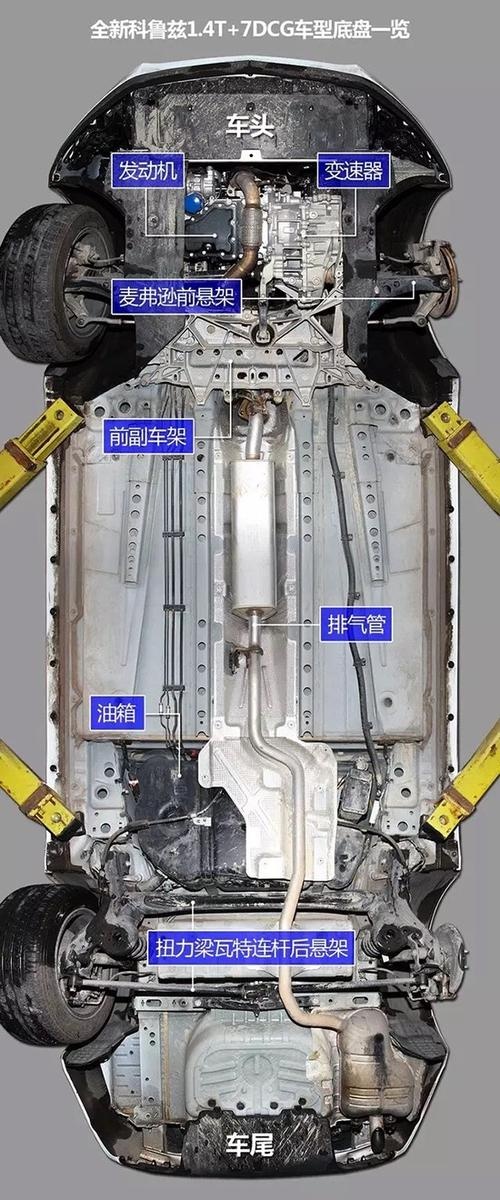 新科鲁兹底盘全面解析 前悬架结构
