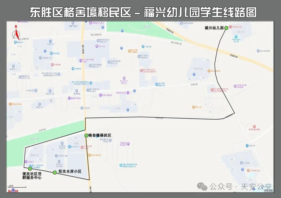 东胜开通9条校园线路途经这些学校