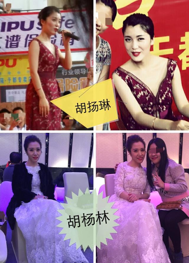 ("假胡杨林"即艺人桂莹莹)