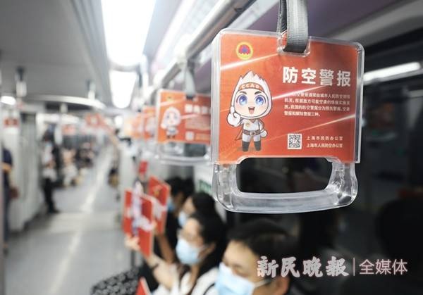 上海首列城市人防主题文化列车"铸盾强防号"今发车,打造人民防空移动