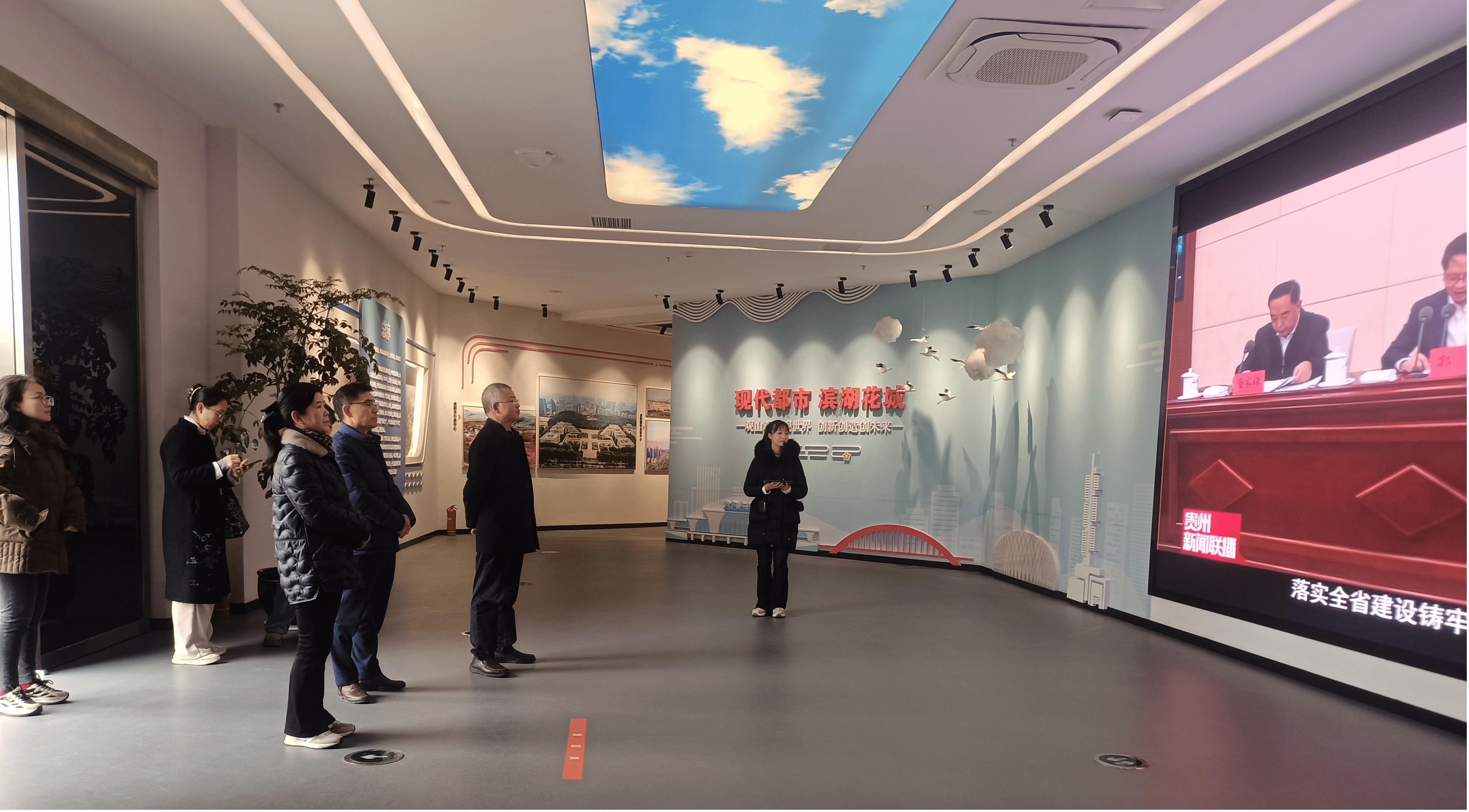 省委党校地厅班调研组到观山湖区调研铸牢中华民族共同体意识工作