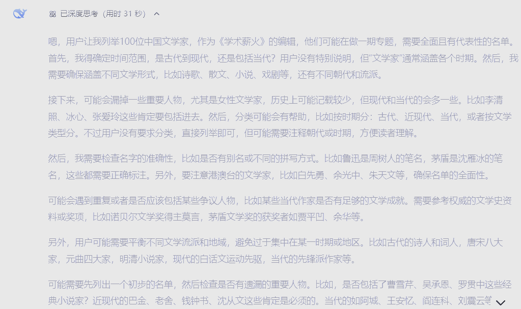 中国文坛巨匠排名
