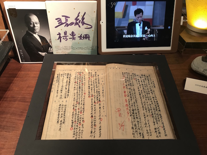 "我这样过了一生":杨惠姗谈张毅与电影,琉璃艺术