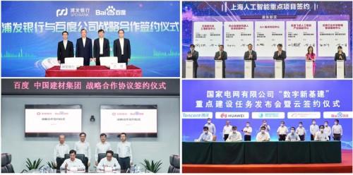 百度下载2020新版手机版安装