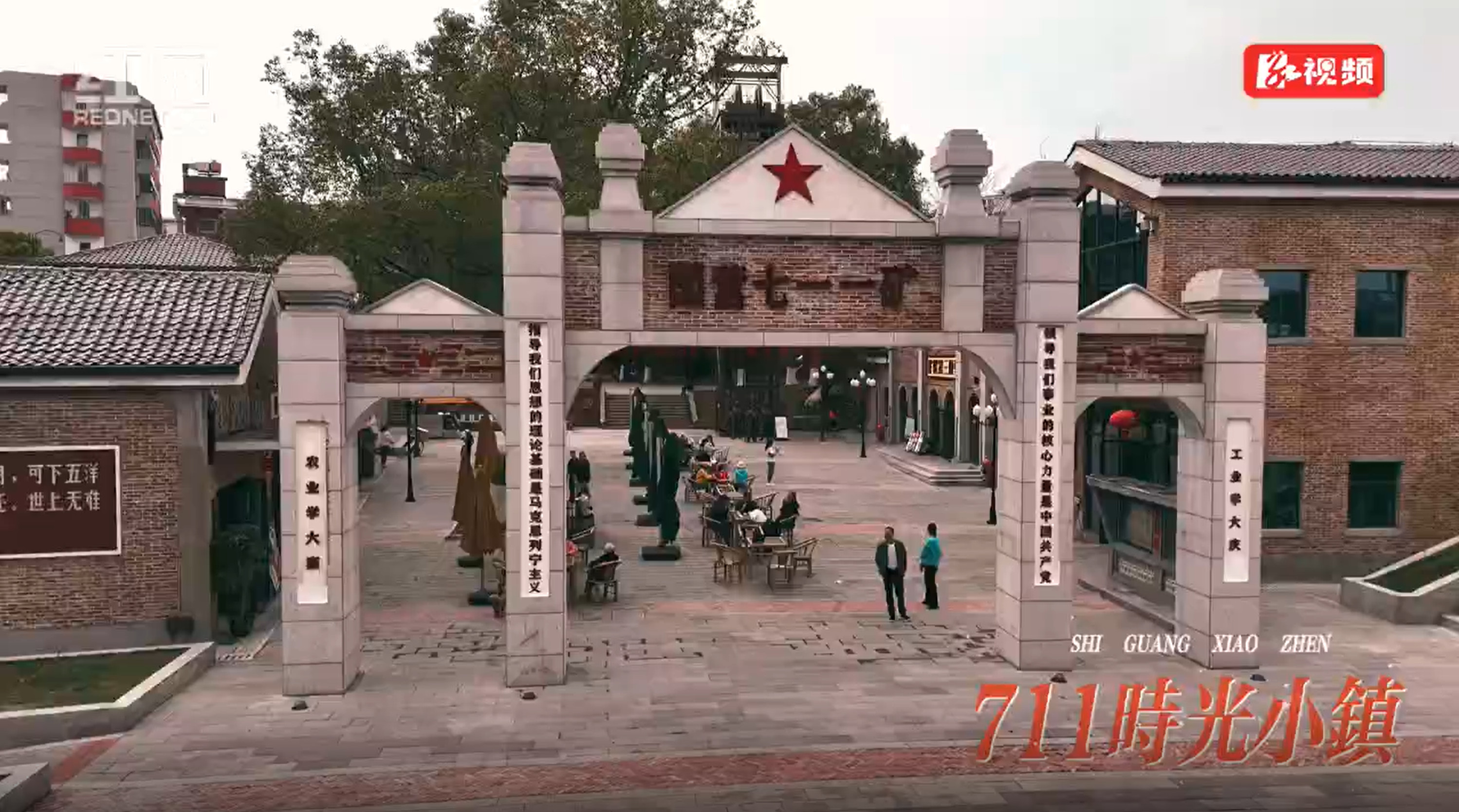 沿着高速看美景|时光小镇