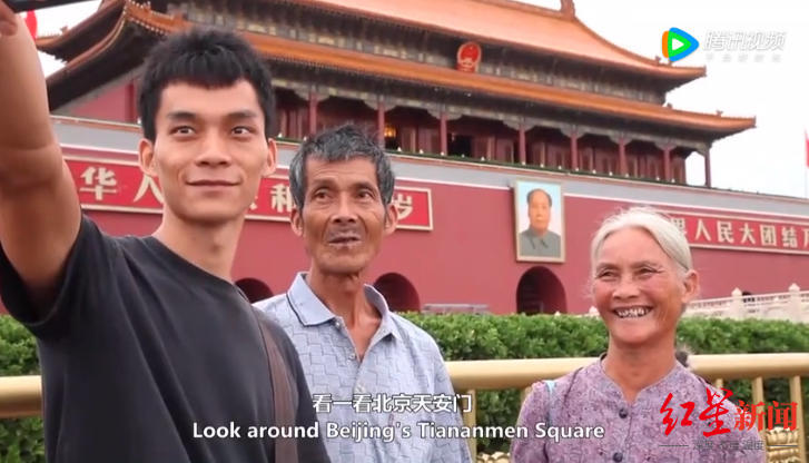 ↑唐尚珺和父母一起去北京（截图自纪录片《高十》）