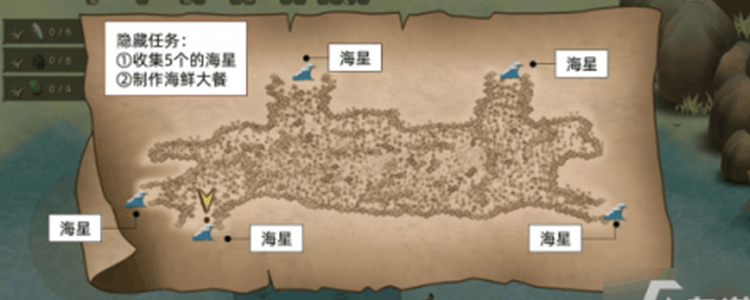 挨饿荒野帕劳群岛隐藏任务攻略