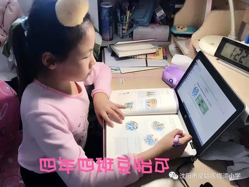 塔湾小学:云端相约,诠释教育初心