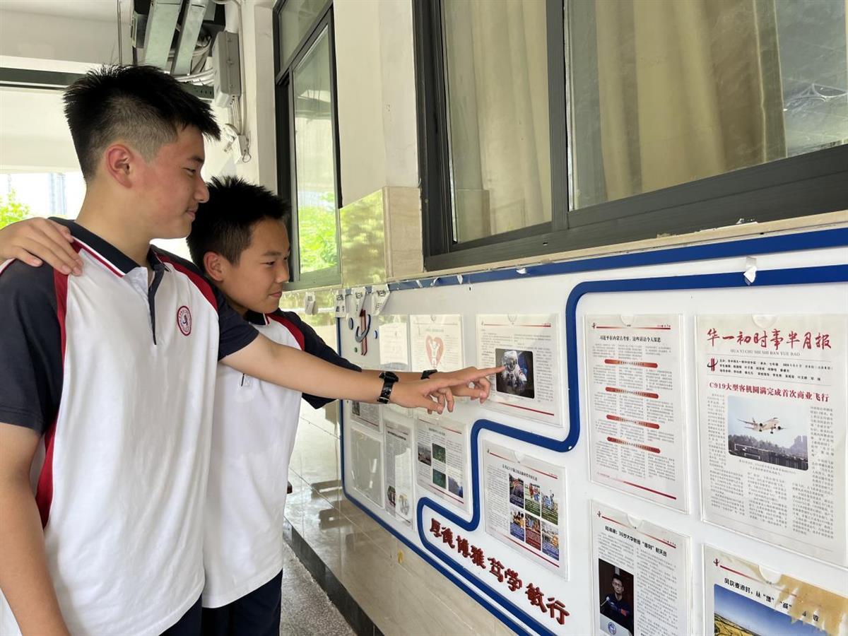 有意思又有意义!武汉一所初中师生办起了"半月报"