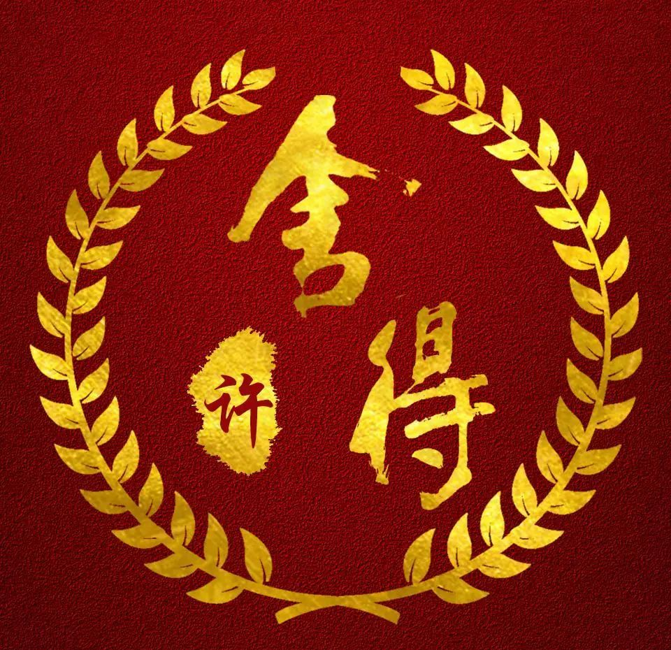 "王"姓专属微信头像,寓意吉祥,红底金字设计