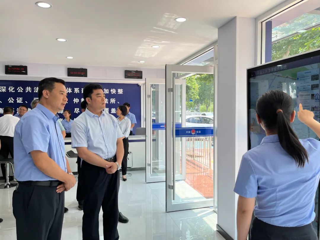 副县长史鑫到东平县司法局调研指导工作