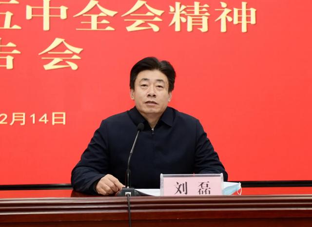 王行华到临沂职业学院宣讲十九届五中全会精神