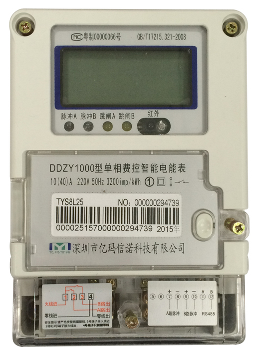 百度爱采购首页 商品专题_计双3,后台一次性下发:后台下发免费电量