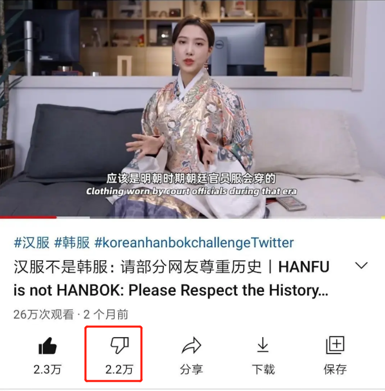 韩国人"偷"东西了吗?