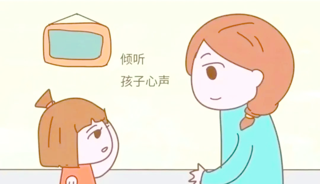 探索孩子内心世界,倾听的艺术与技巧