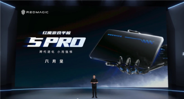 等不及了！网友催红魔游戏平板5 Pro发布 姜超：6月上市目标不变