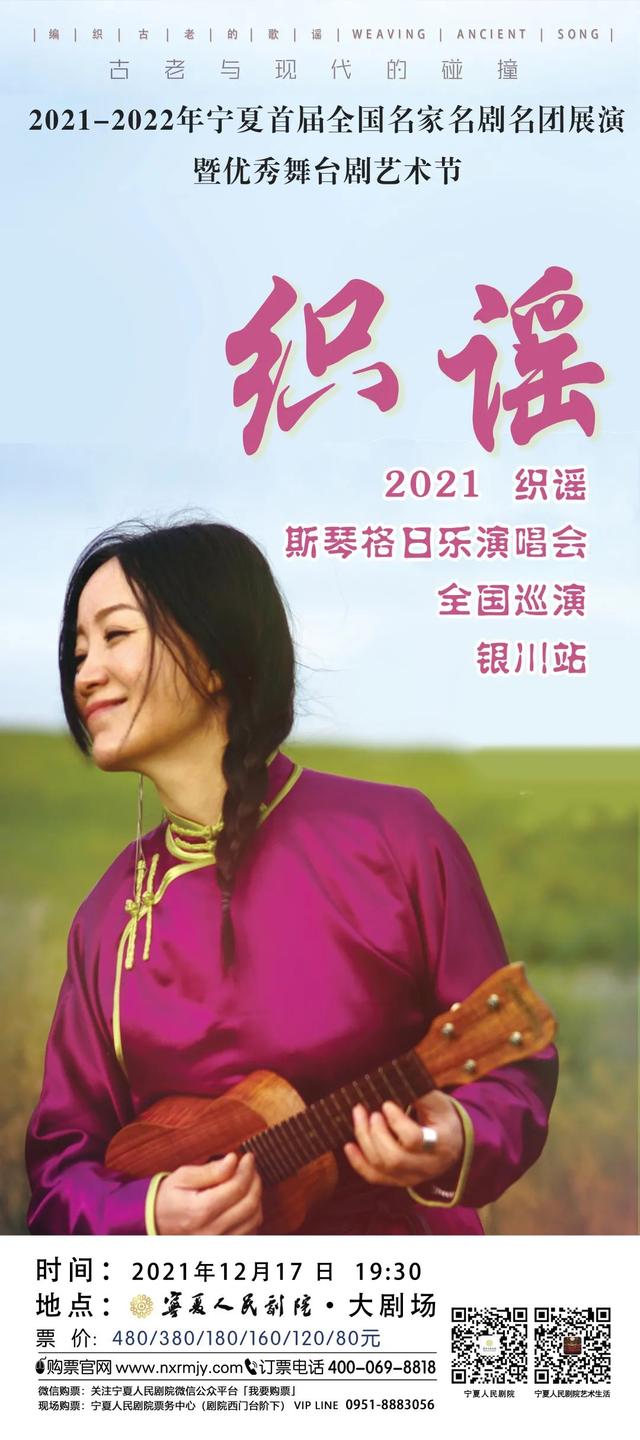 11月25日起宁夏人民剧院恢复正常演出