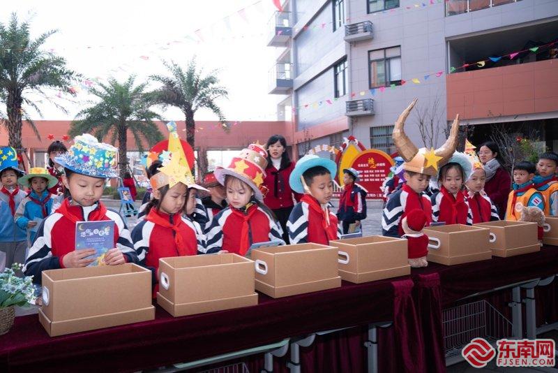 仓山区实验小学"慧学游考"期末综合测评活动