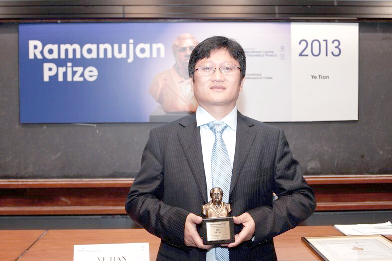 拉马努金奖:全球数学青年的荣誉竞技场
