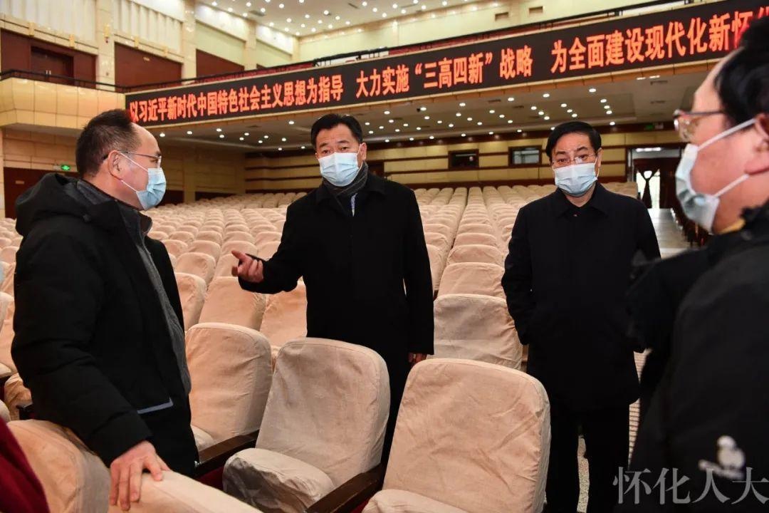 石希欣检查市五届人大五次会议筹备情况时指出 不断强化防疫措施 精准